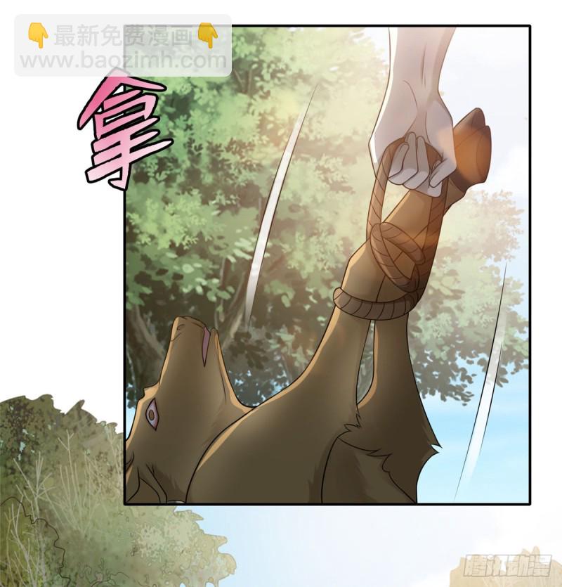 073(1/2)-第71话