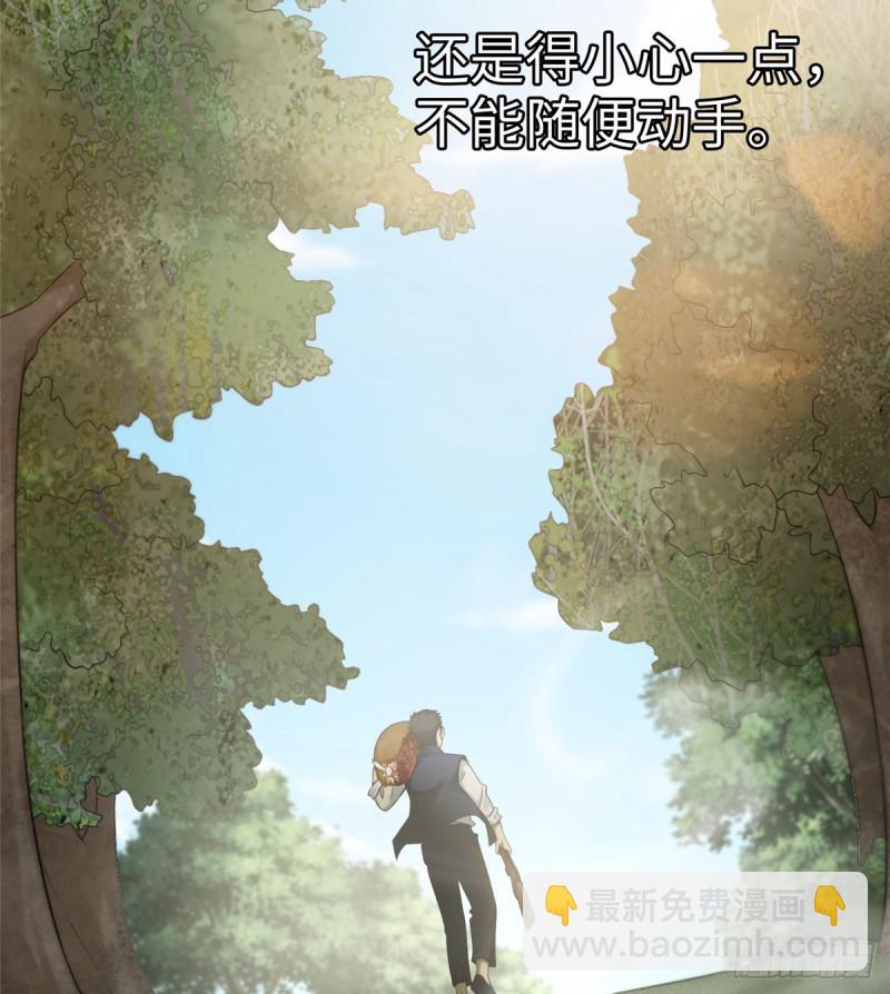 073(1/2)-第71话