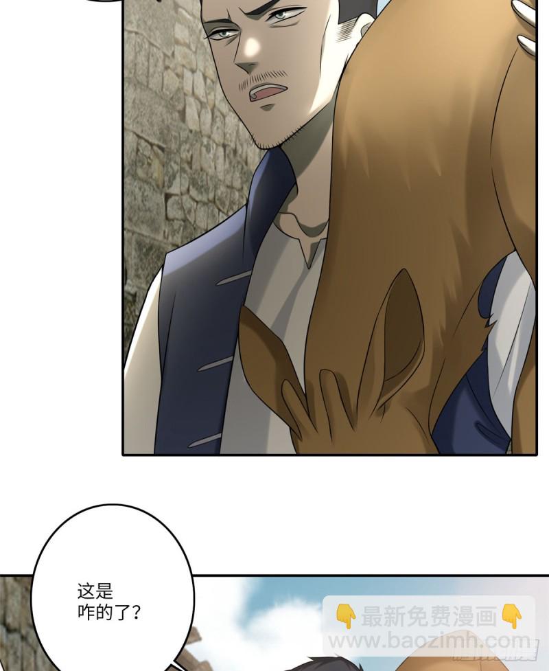 073(1/2)-第71话