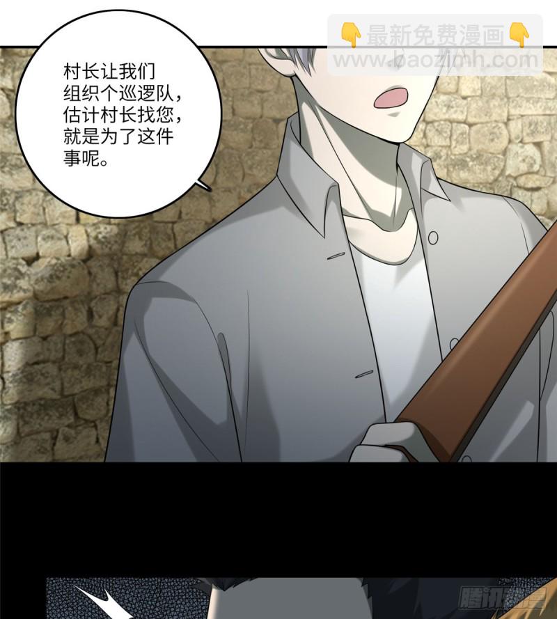 073(1/2)-第71话