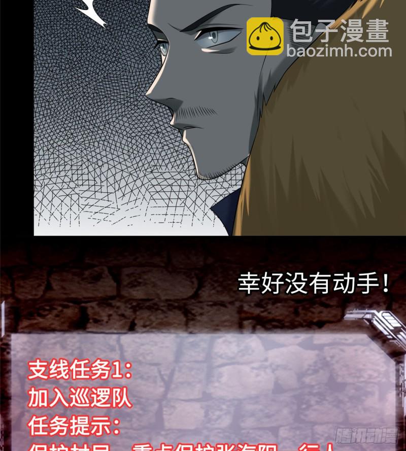 073(1/2)-第71话