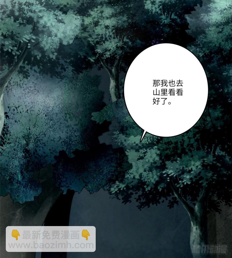 073(1/2)-第71话