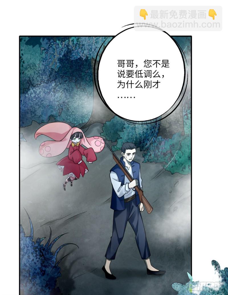 073(1/2)-第71话