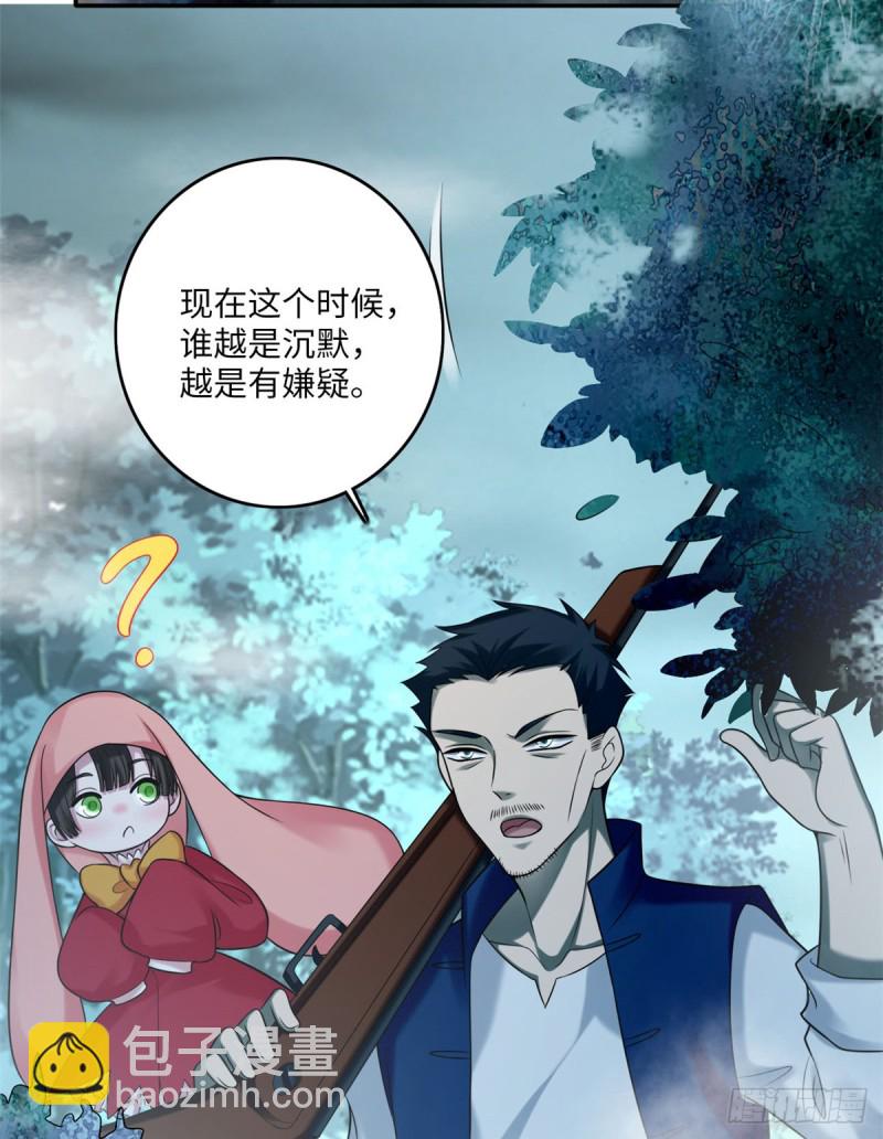 073(1/2)-第71话