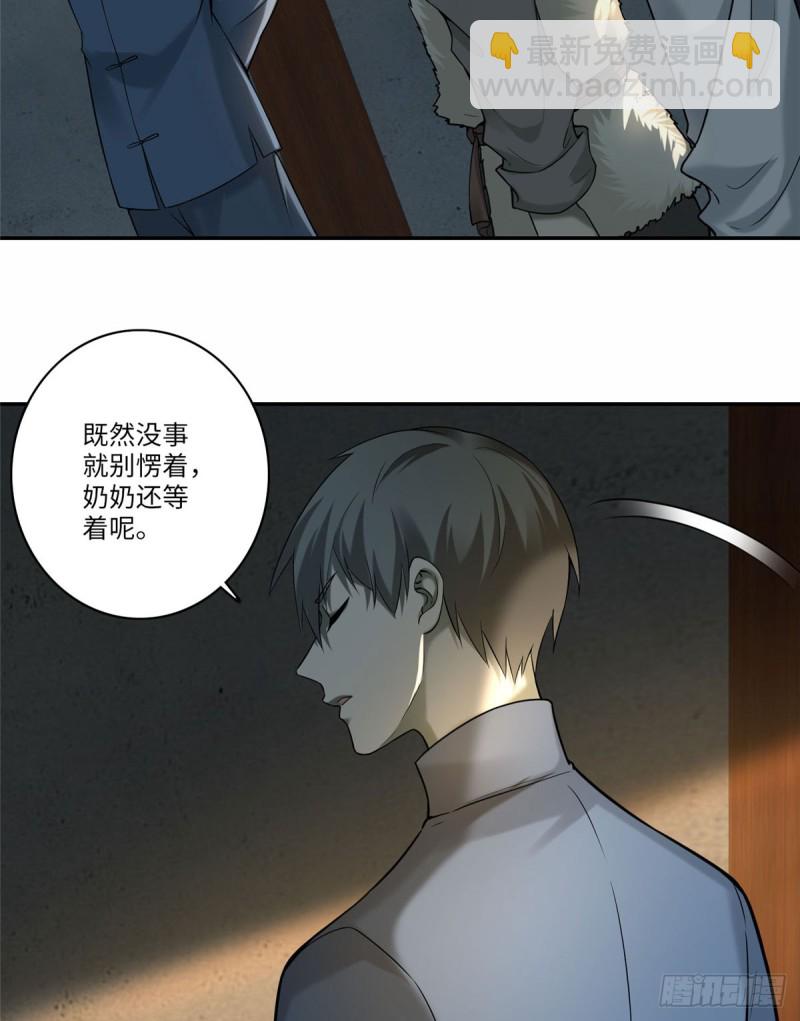 075-第73话