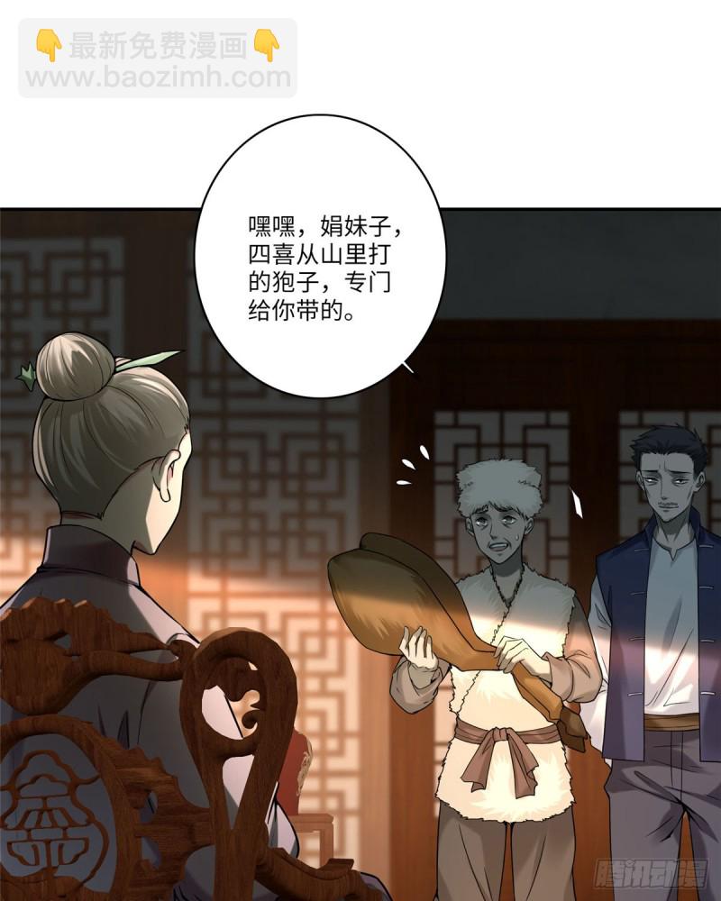 075-第73话