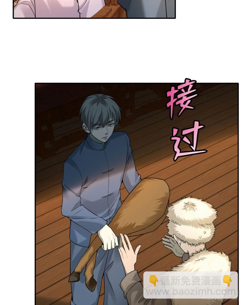 075-第73话