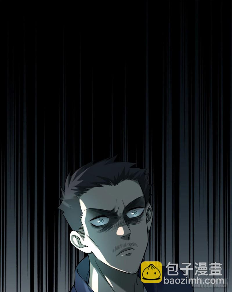 075-第73话