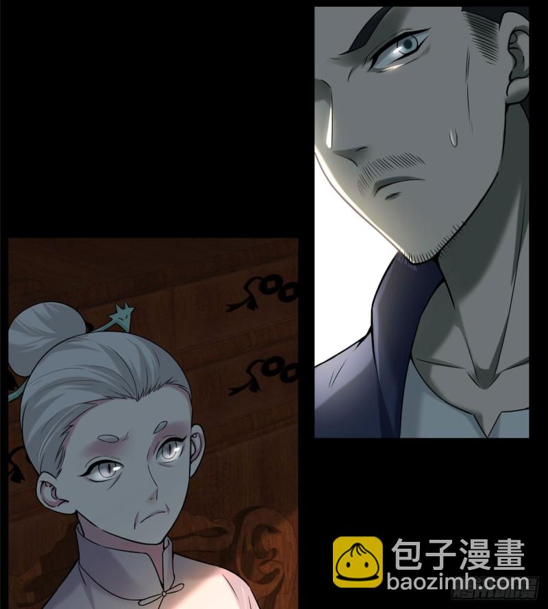 075-第73话