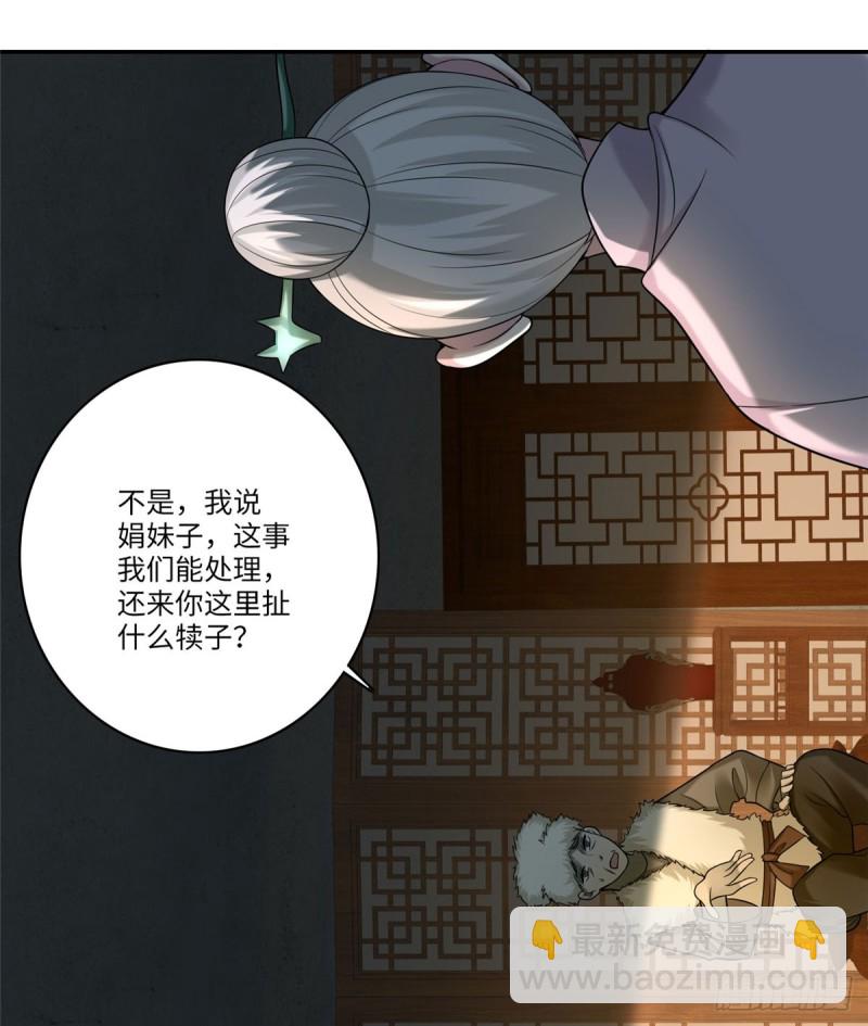 075-第73话