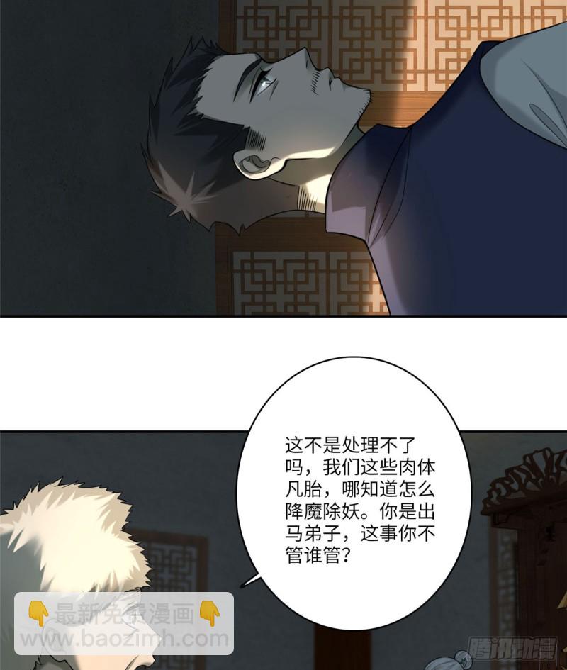 075-第73话