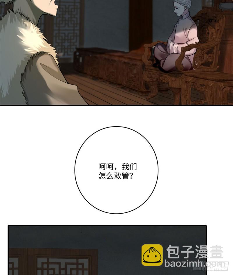 075-第73话
