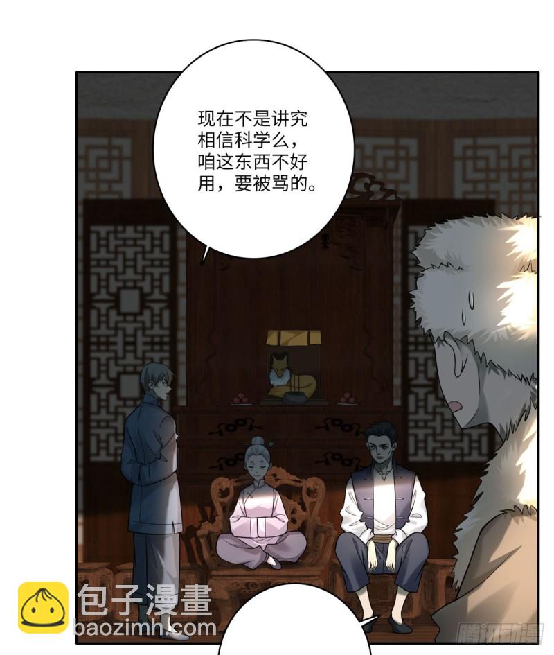 075-第73话