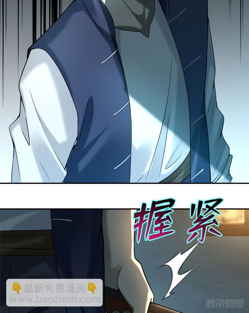 075-第73话