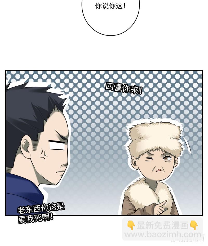 075-第73话