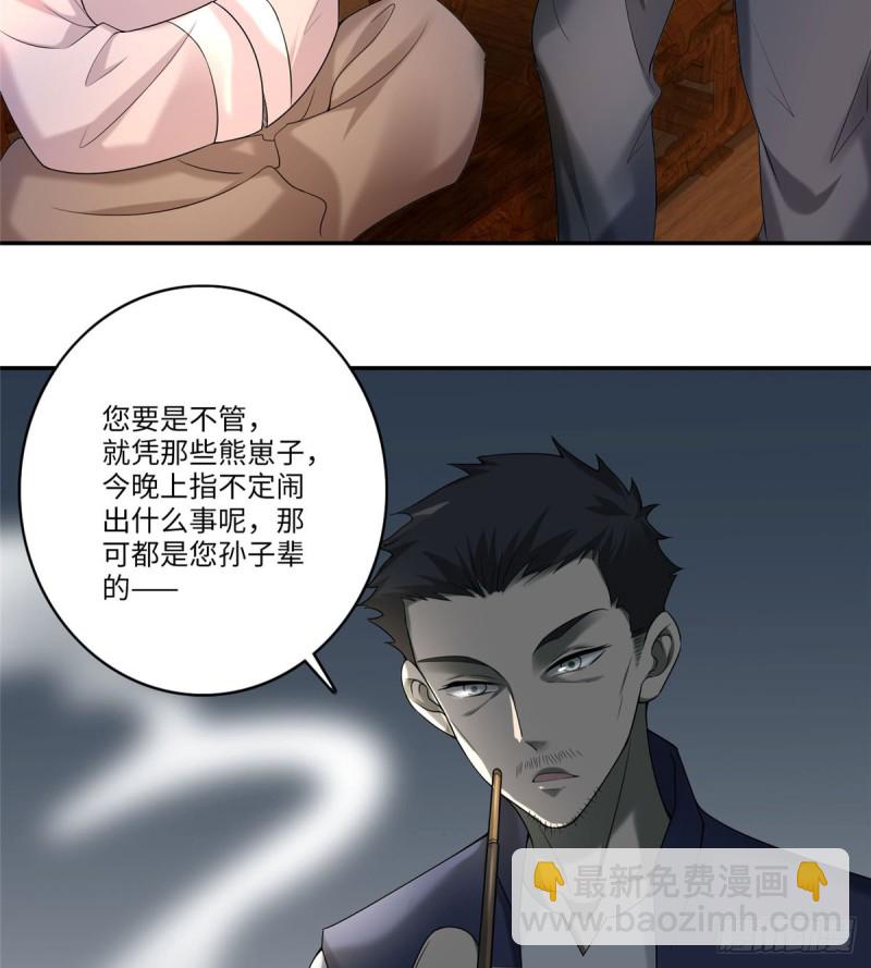 075-第73话