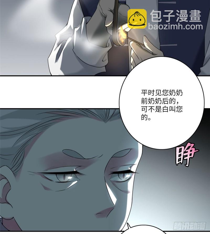 075-第73话