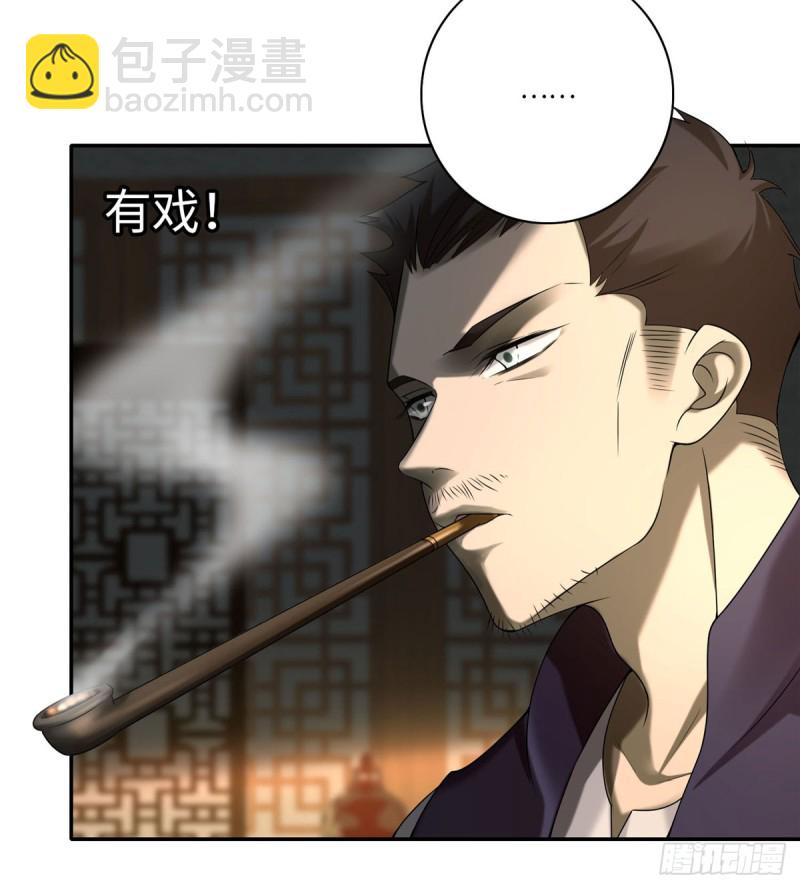 075-第73话