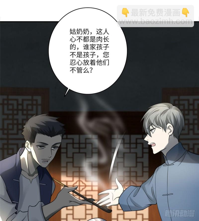 075-第73话