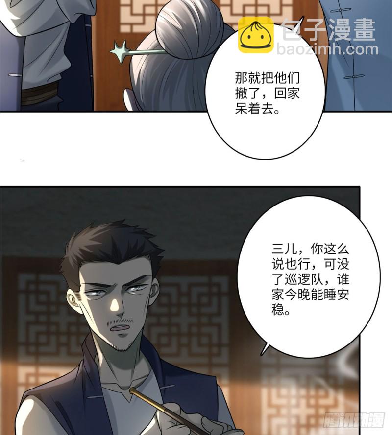 075-第73话
