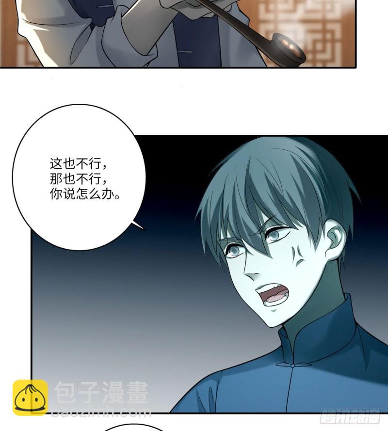 075-第73话