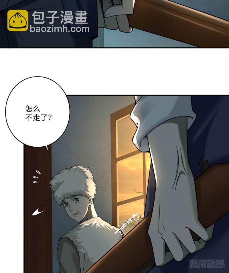 075-第73话