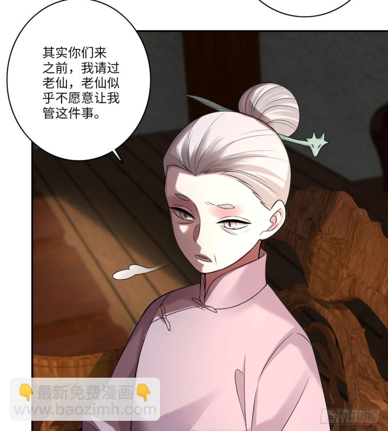 075-第73话