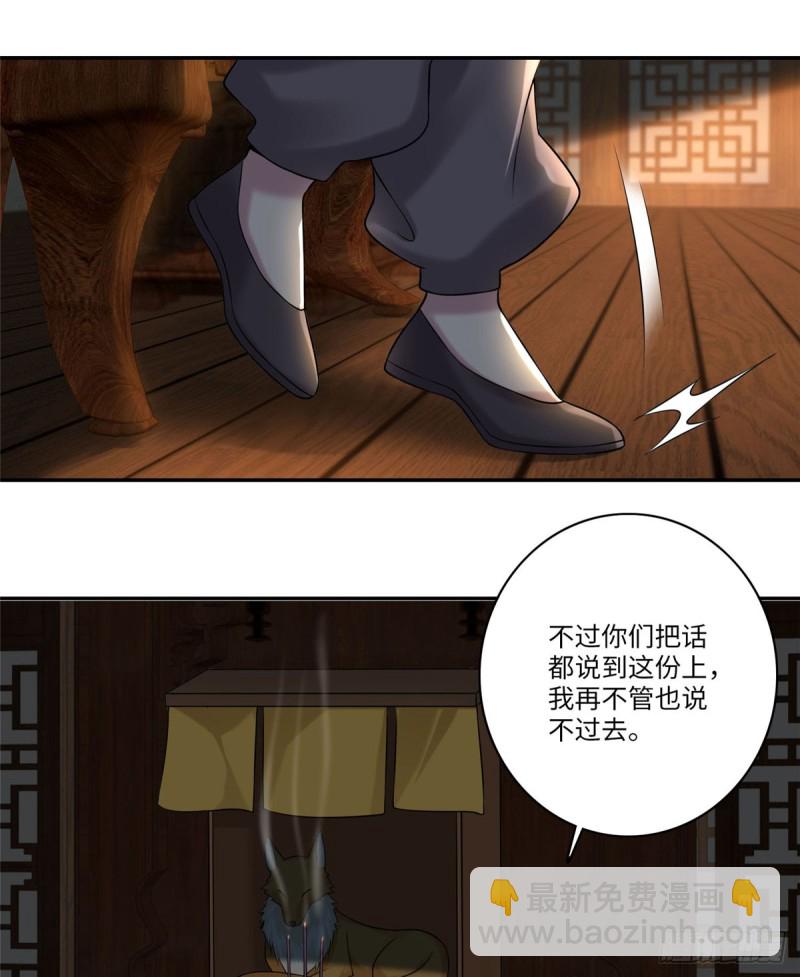 075-第73话