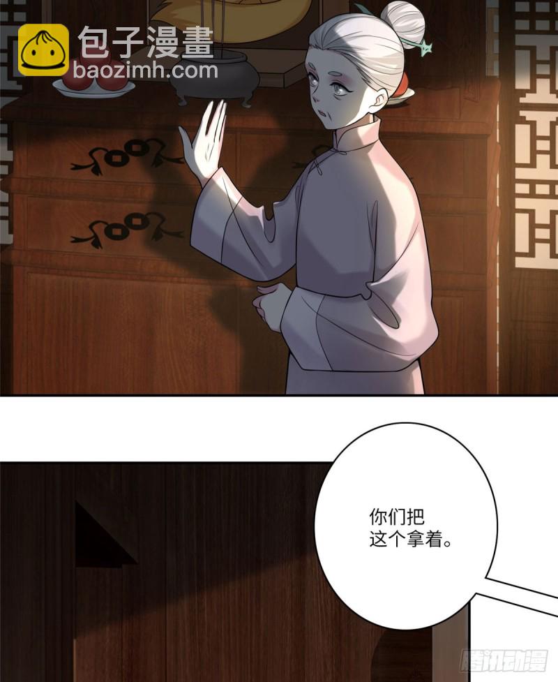 075-第73话