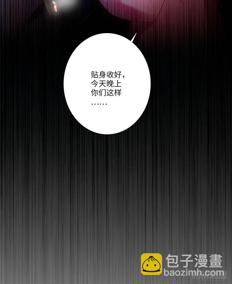 075-第73话
