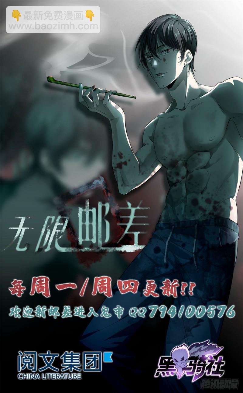 075-第73话