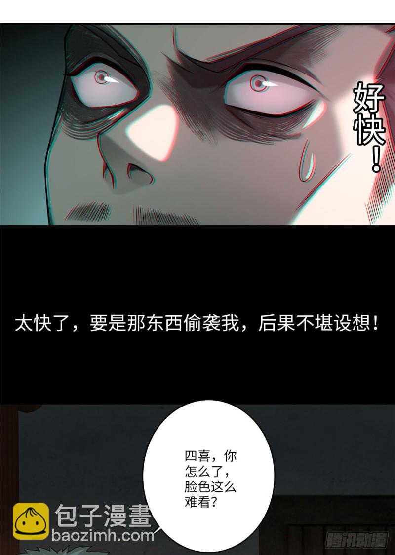 075-第73话