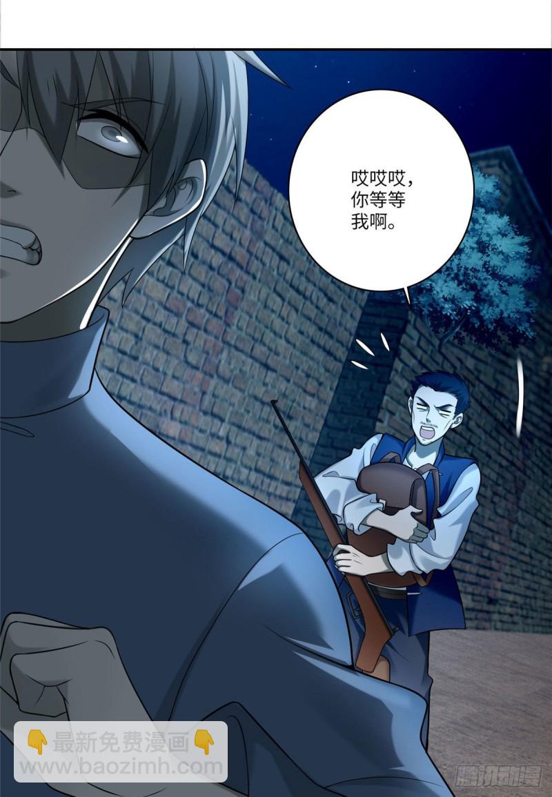 077(1/2)-第75话