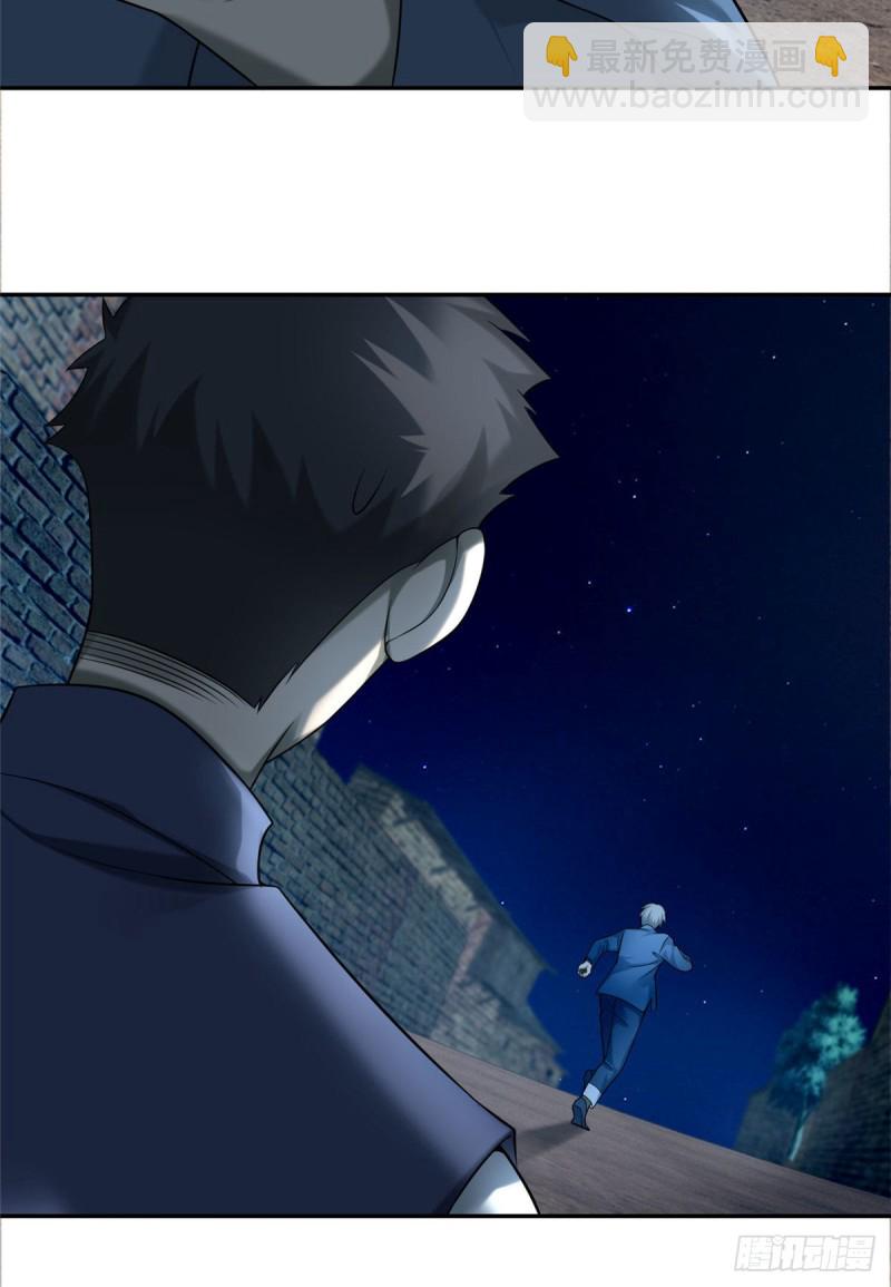 077(1/2)-第75话