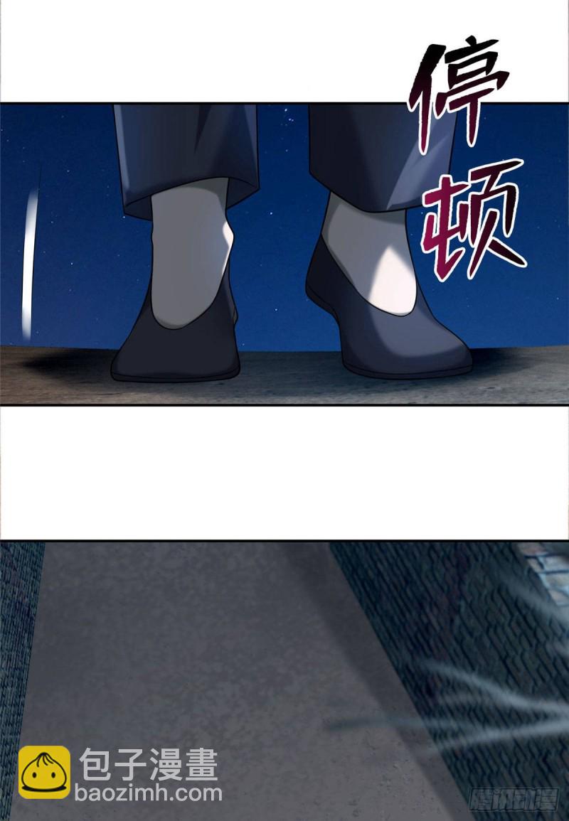 077(1/2)-第75话