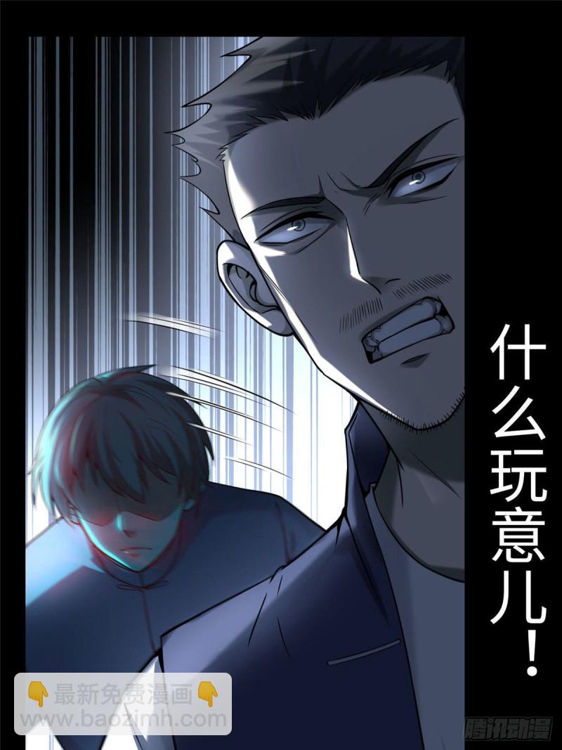 077(1/2)-第75话