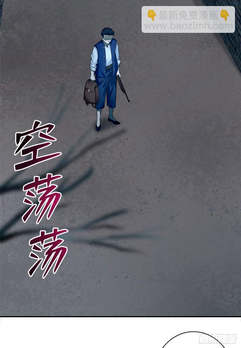 077(1/2)-第75话