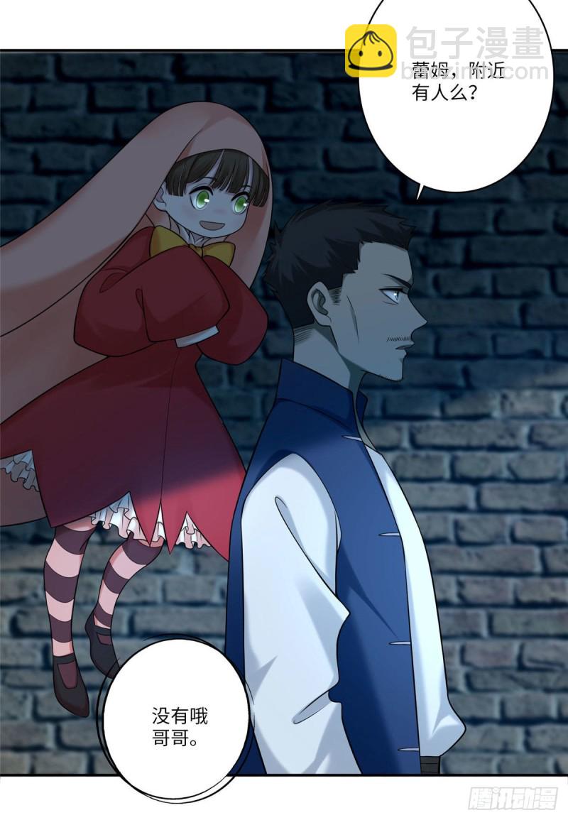 077(1/2)-第75话