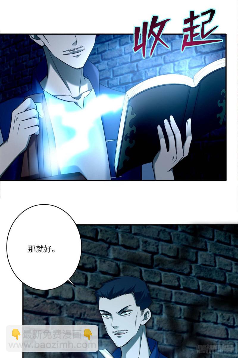077(1/2)-第75话