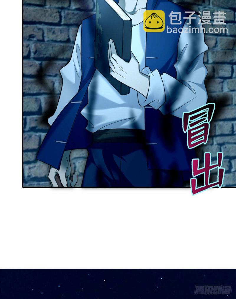 077(1/2)-第75话
