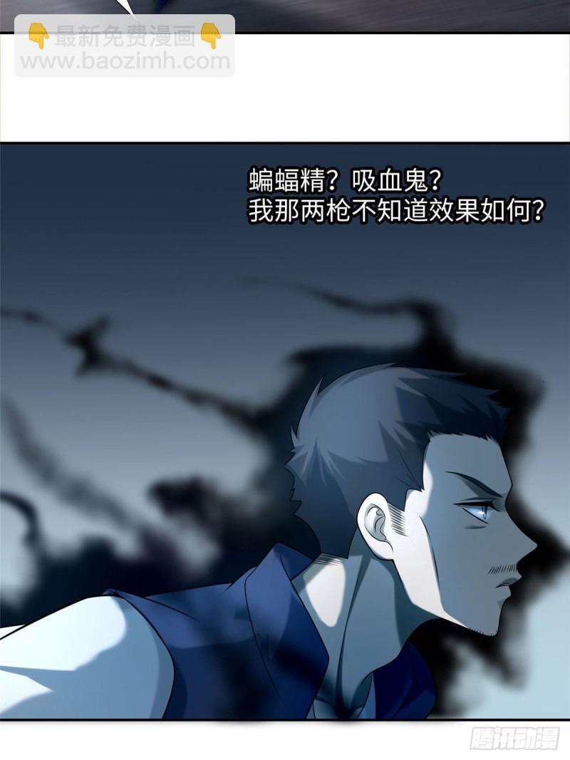 077(1/2)-第75话