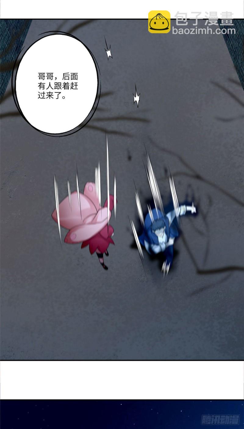 077(1/2)-第75话