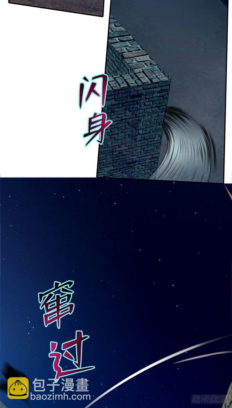 077(1/2)-第75话