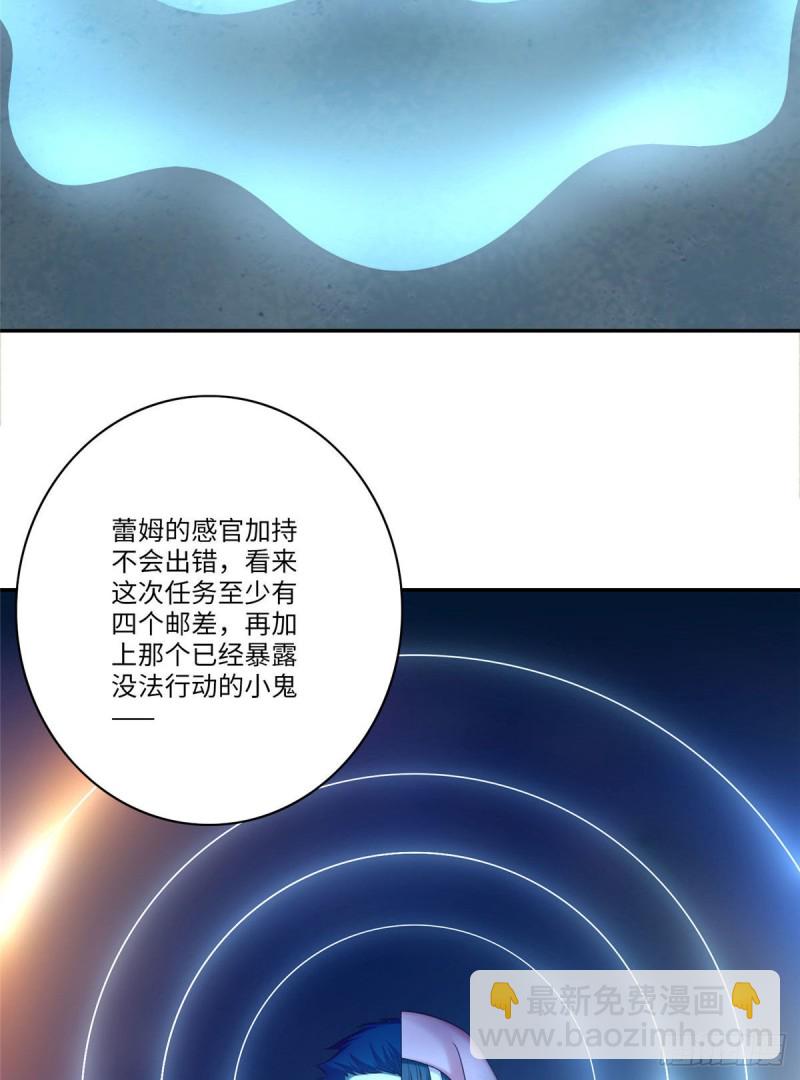 077(1/2)-第75话