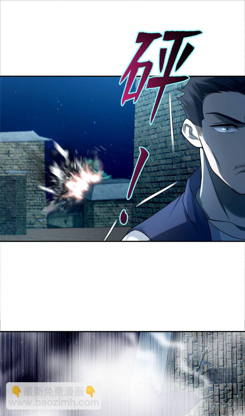 077(1/2)-第75话