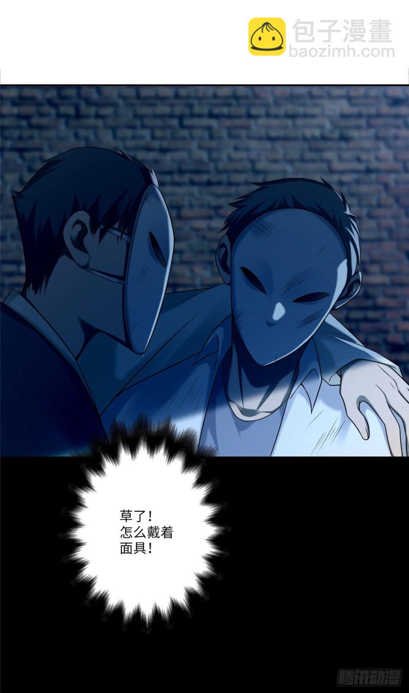 077(1/2)-第75话