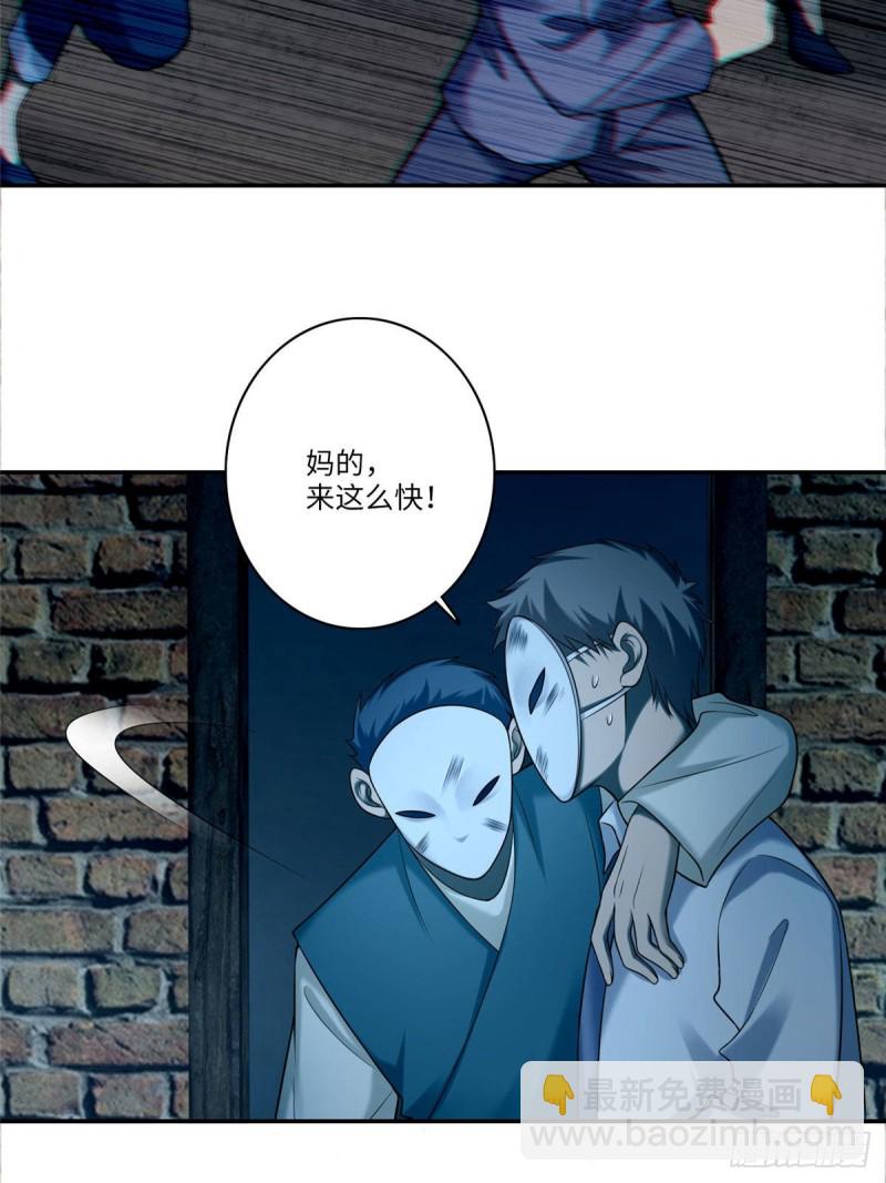 077(1/2)-第75话