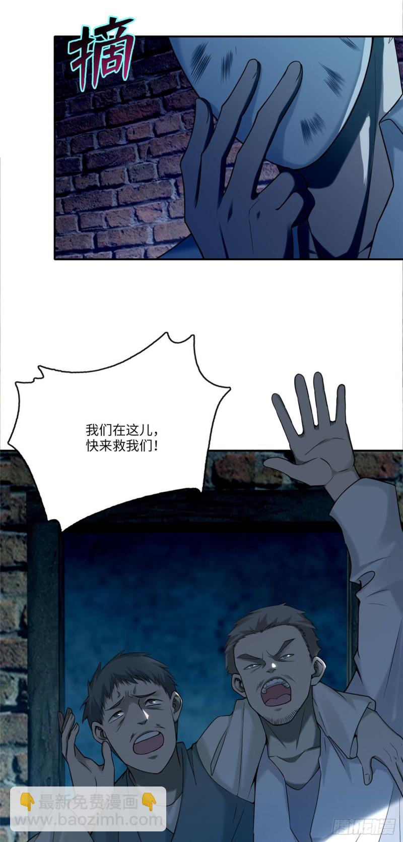 077(1/2)-第75话