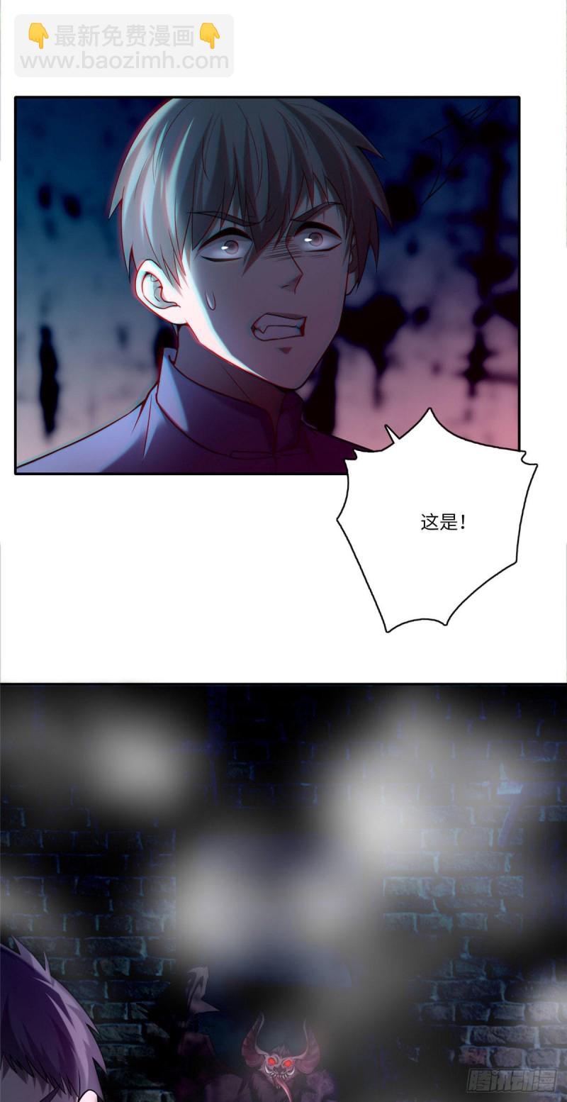 077(1/2)-第75话