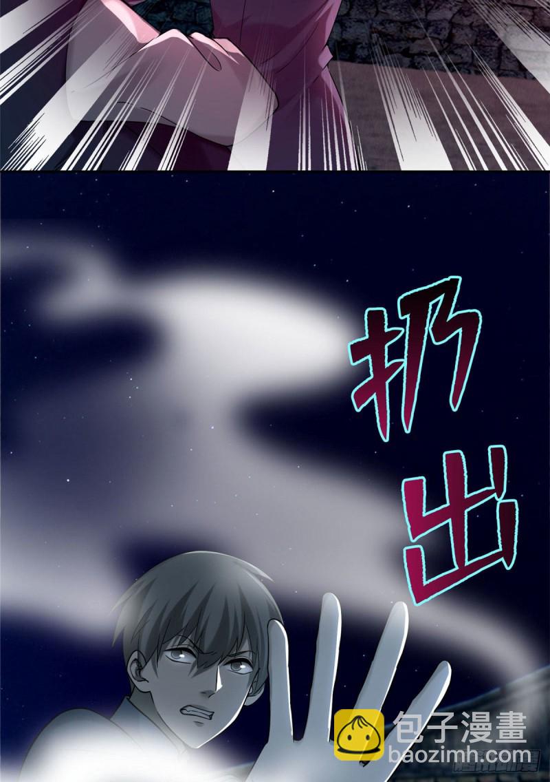 077(1/2)-第75话